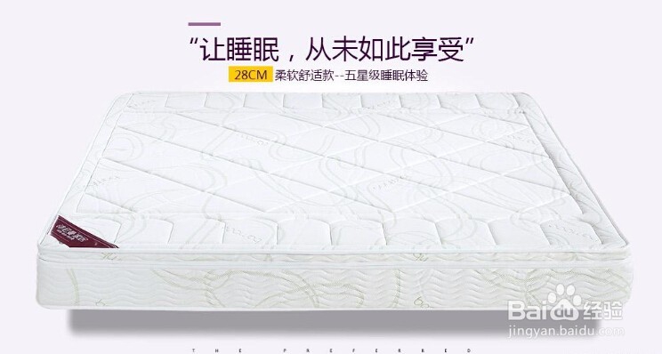 如何判断床垫质量好与坏？