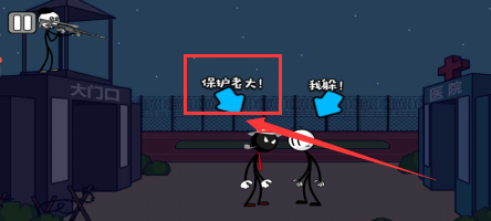 怎么获得火柴人神逃脱游戏的下章继续1的成就