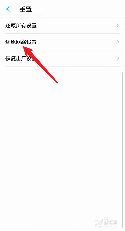 手机没信号了拨打122能增强信号吗