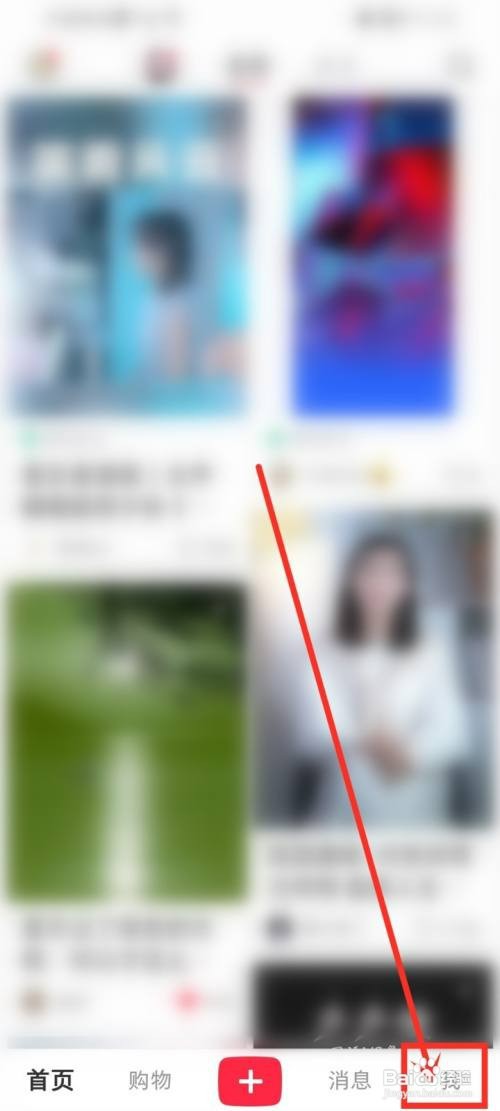 小红书怎么才能扫描自己相册里的图片