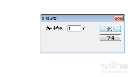 flash制作遮罩网状特效教程