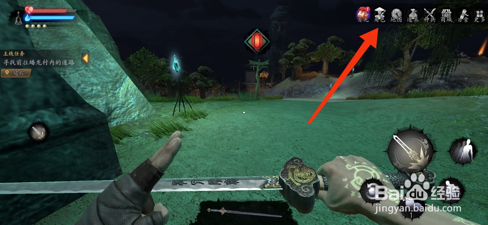 捕盗行纪如何【升级修为】？