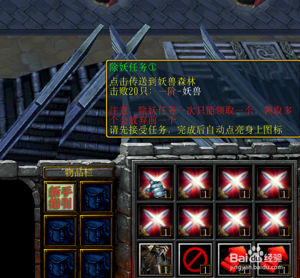 道友请留步新手单通开局设置完美流程攻略