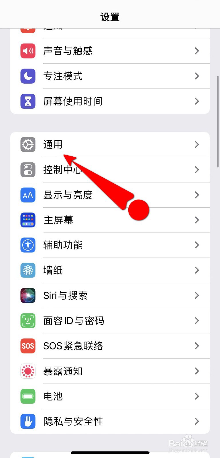 旧手机的电话号码导入新手机