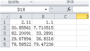 教师如何使用Excel的减法函数