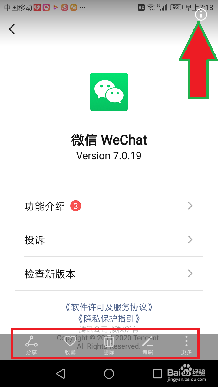 华为手机里的照片怎么知道时间,图片怎么改名字
