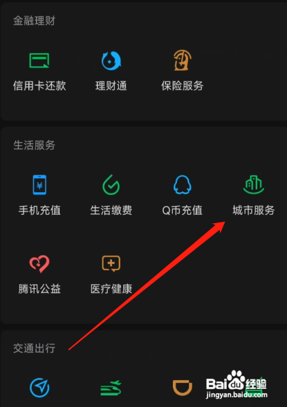 驾驶证换驾驶证怎么换