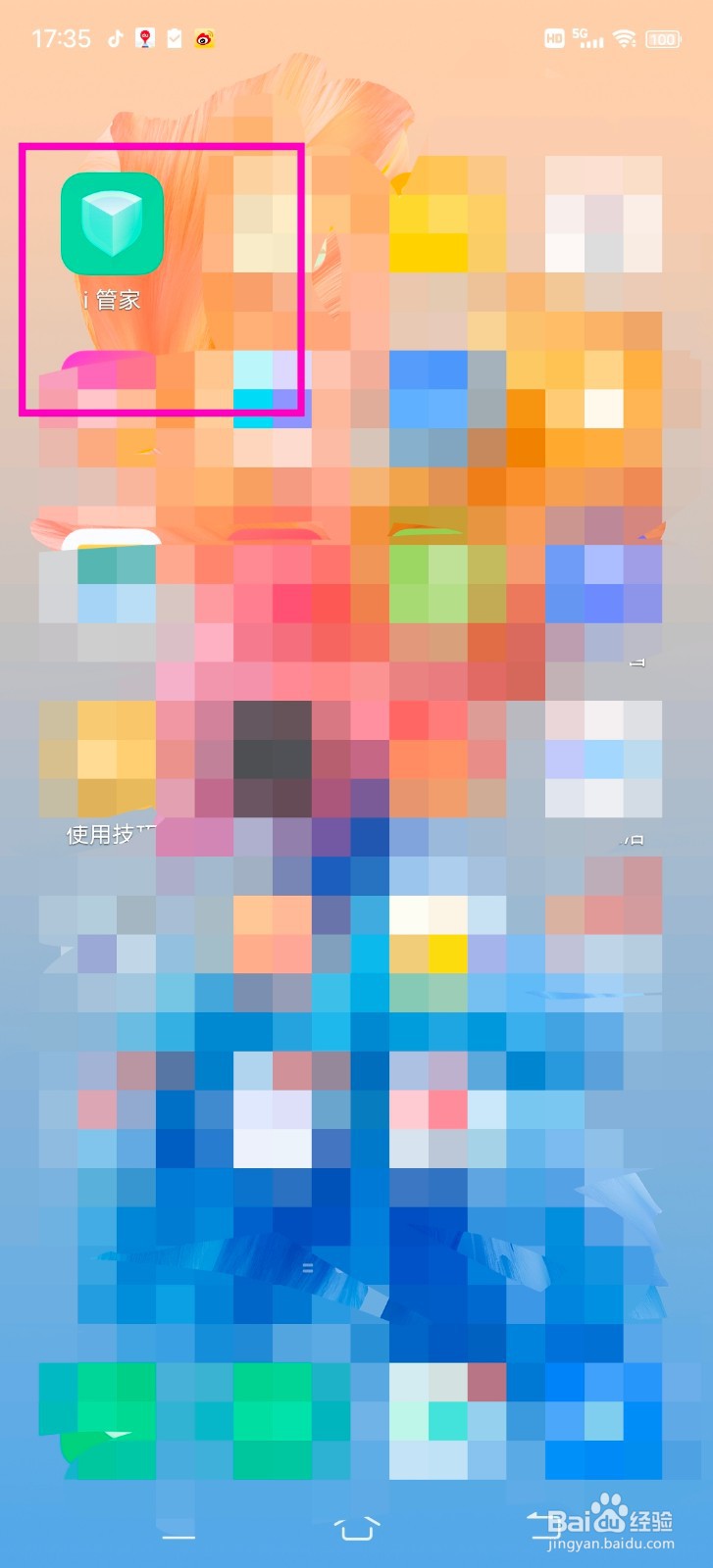 vivox60怎么检测房间内有没有隐藏摄像头？