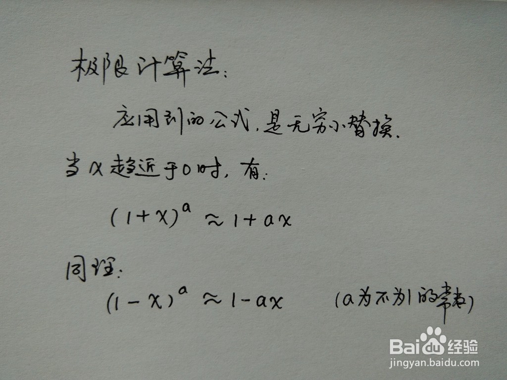 介绍求√362的近似值的四种方法