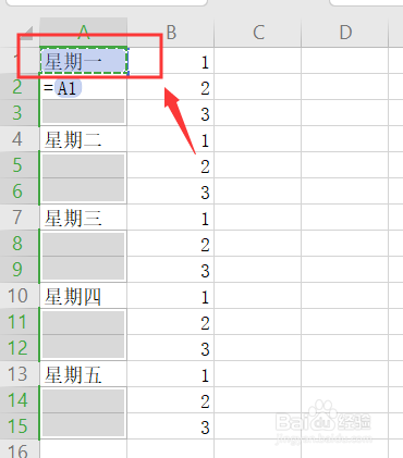 excel要如何进行不连续填充?