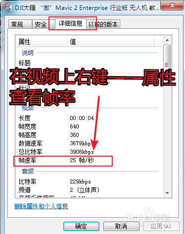 怎样用Arctime批量制作字幕(或导入PR)