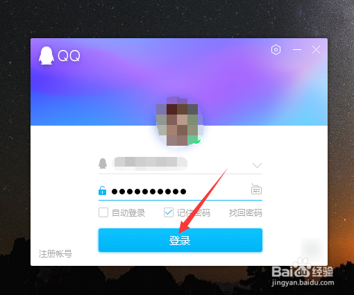 如何用QQ快速识别图片中的文字？