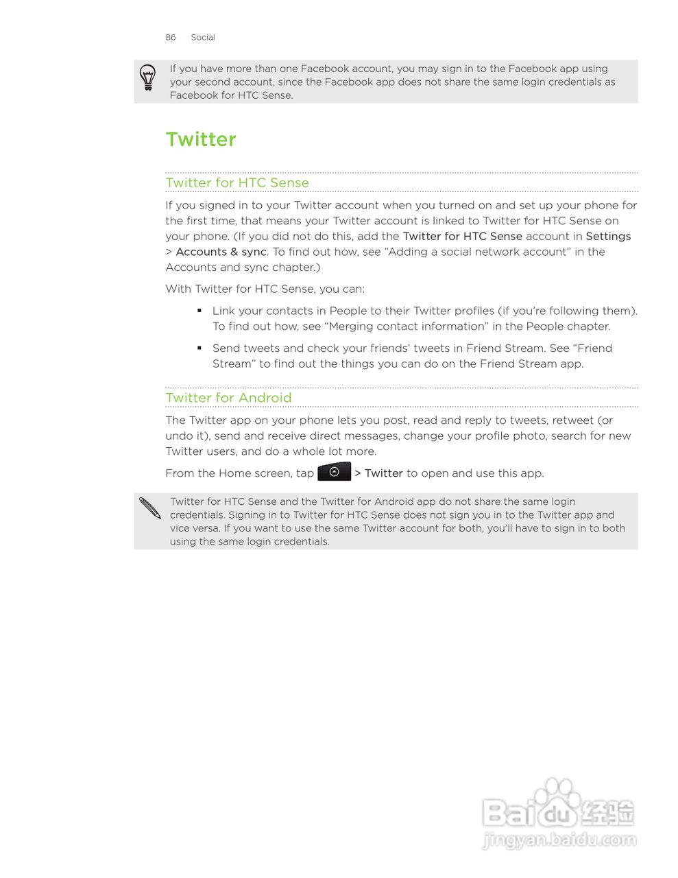 多普达HTC Inspire 4G手机使用说明书:[9]