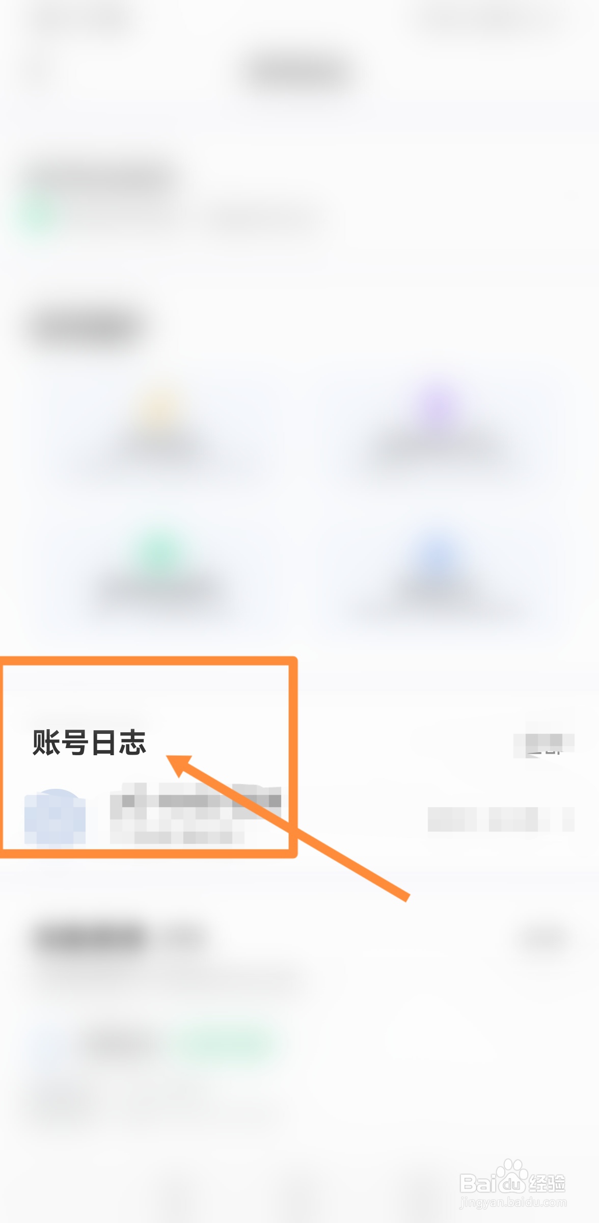 闲鱼如何查ip地址