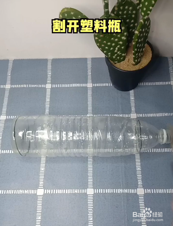 在家里如何自制一次性杯取杯器呢?