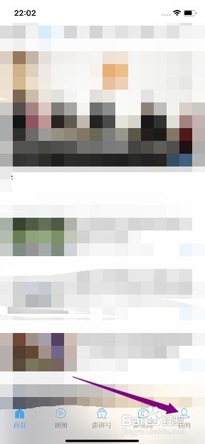 澎湃新闻APP如何修改密码