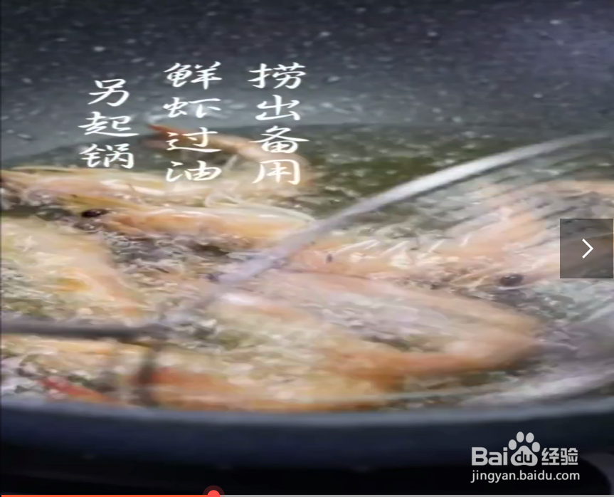 如何制作麻辣香锅