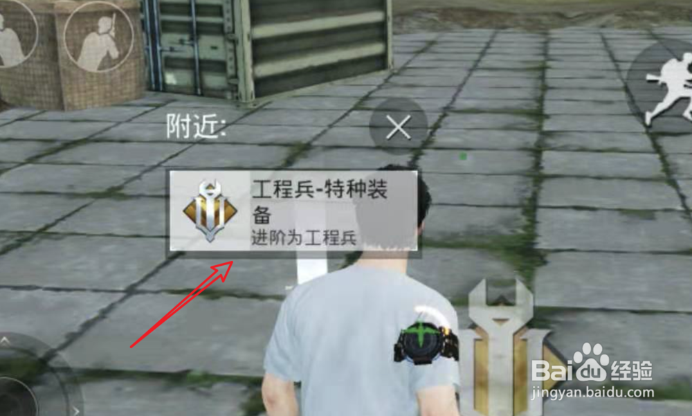 和平精英，特种作战怎么玩？