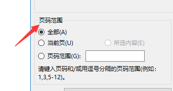 打印机的使用有哪些技巧