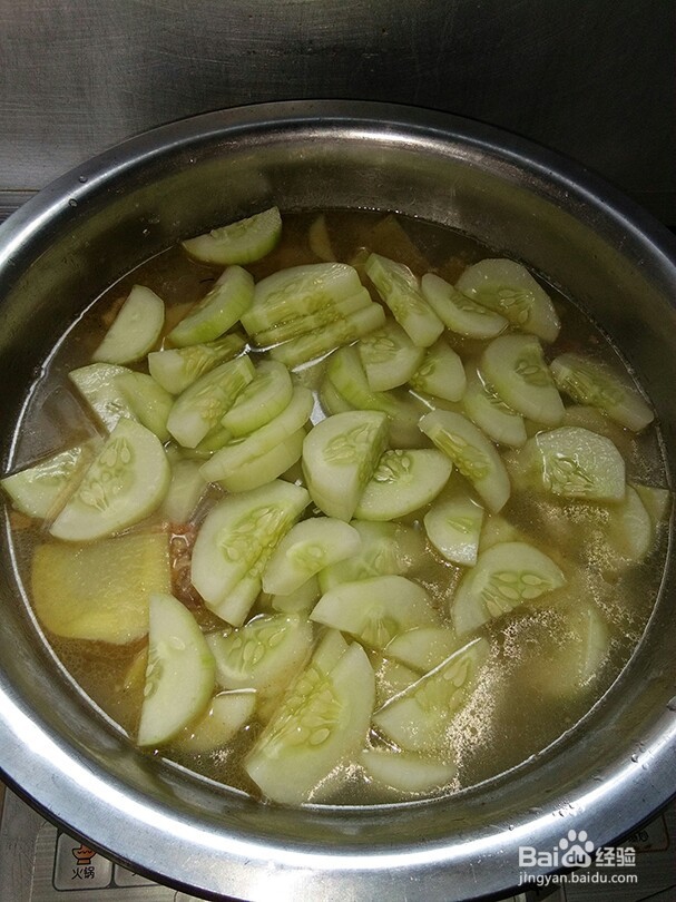 #美食#老黄瓜紫皮洋芋汤