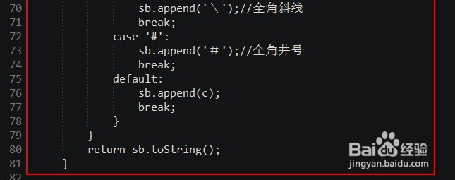 避免SQL注入和Xss攻击的方法
