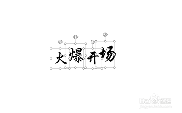 这个PPT小技巧，学会了再也不需要PS了（一）