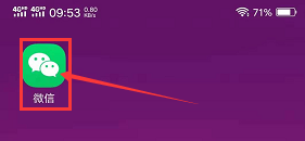 微信上怎么切换账号？