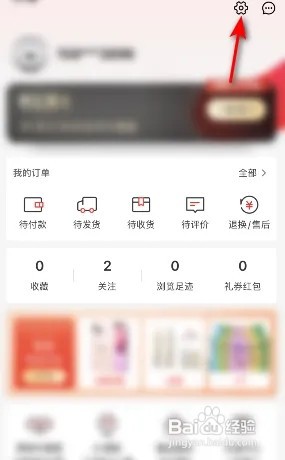 考拉海购问题怎么反馈