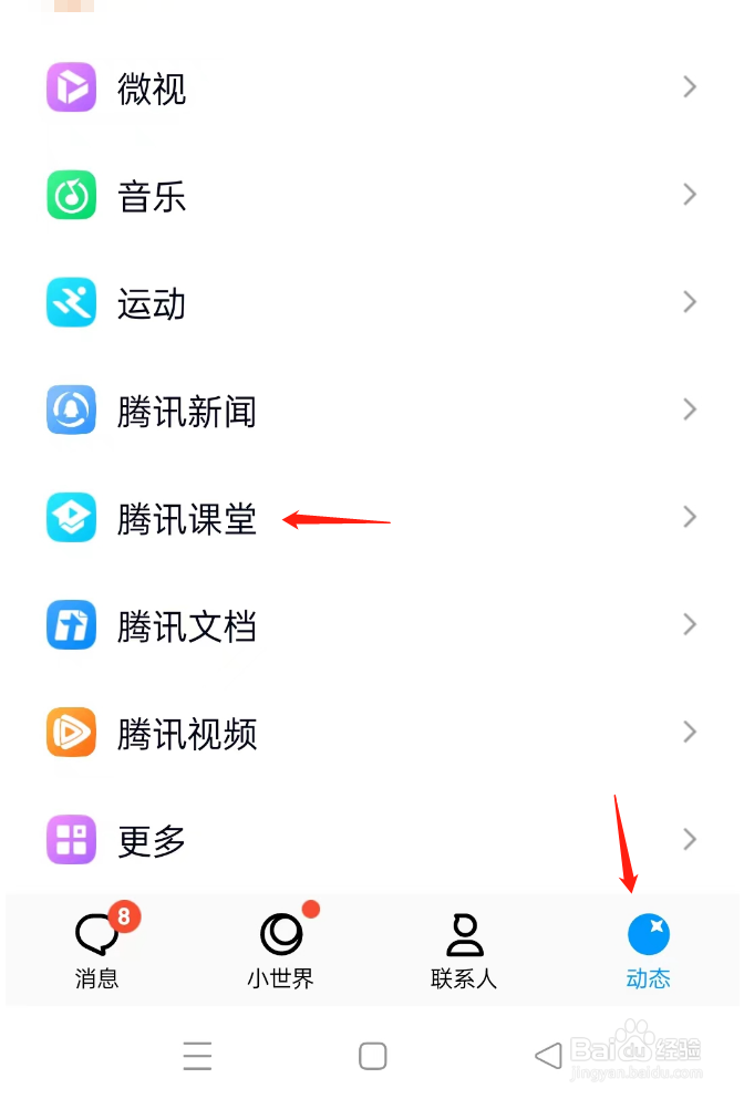 电脑初学入门知识