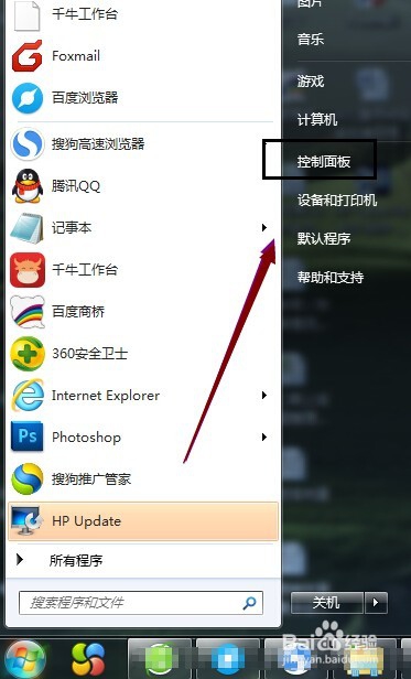 电脑桌面任务栏没有输入法怎么办,更改键盘切换