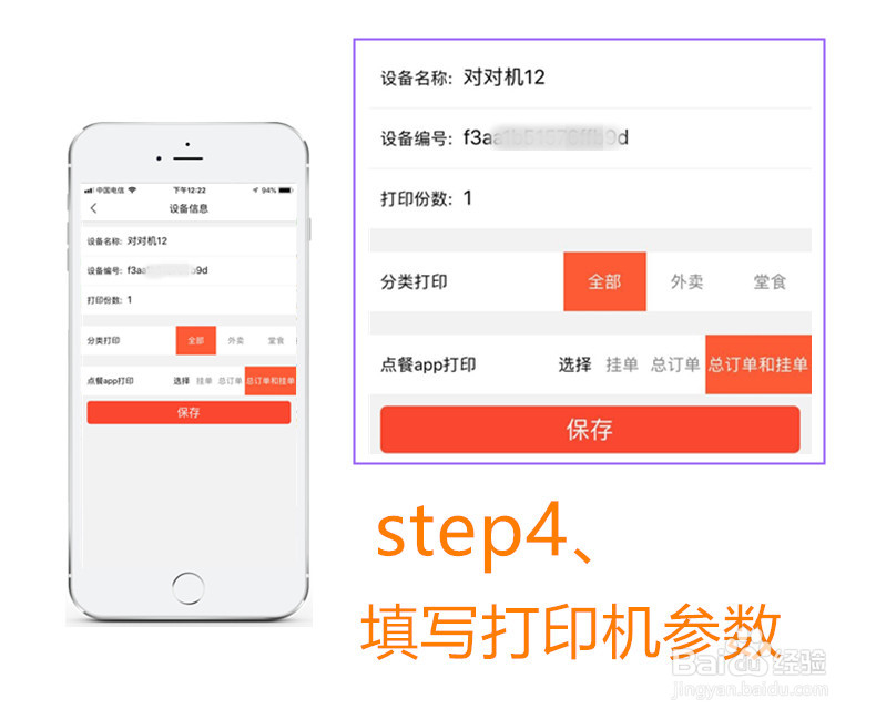 微信外卖系统怎么用?免费微信公众号订餐系统