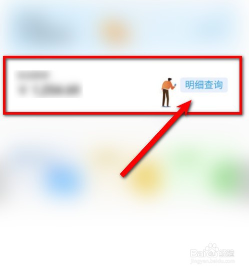 社保怎么会往我银行卡里打钱