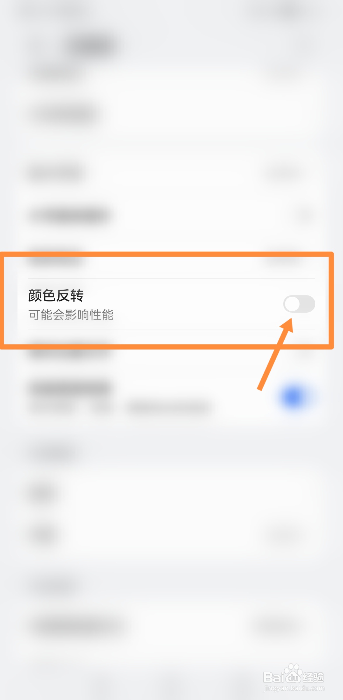 vivos1手机屏幕变成灰色无法使用