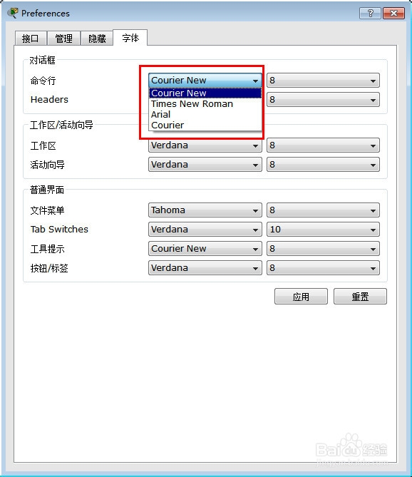 cisco模拟器怎么汉化中文版
