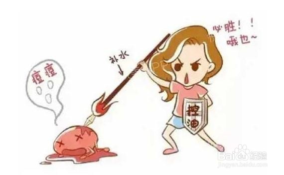 怎样快速去青春痘