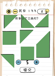 脑力测试关卡131——关卡135过关攻略