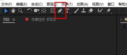 如何用AE制作出手写字动画效果