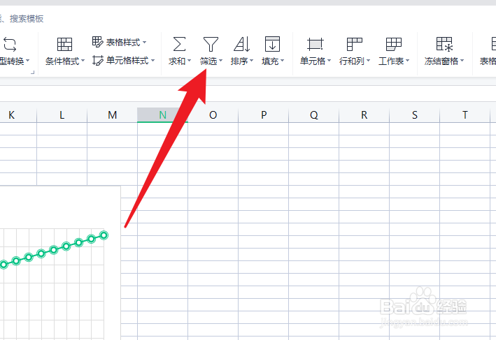 excel如何进行高级筛选