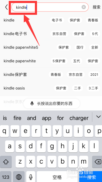 kindle旗舰店怎么不见了