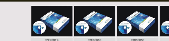 如何制作一个企业网页？