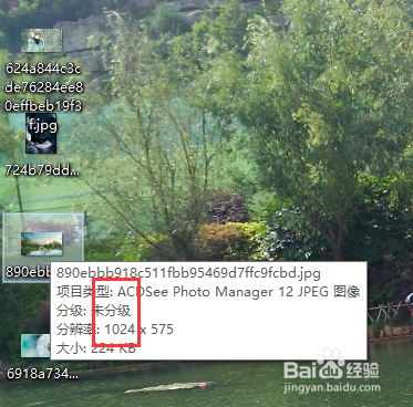 美图秀秀怎样批量修改图片尺寸