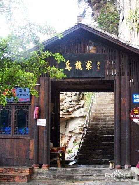 张家界旅游攻略（图文）