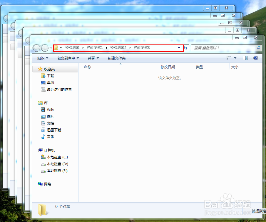 同一窗口打开文件夹的设置