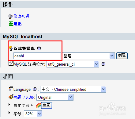本地搭建wordpress教程(超详细)