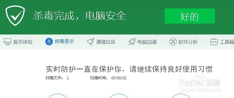 ghost远控免杀效果怎么样
