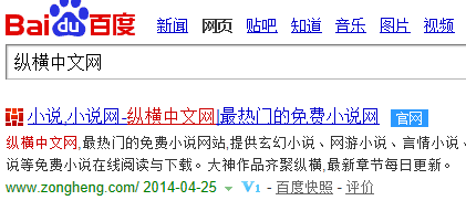 如何在网上发布小说