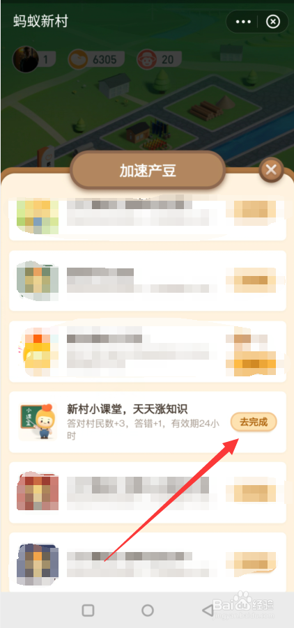 踩地神是哪个民族的传统民俗文化和生活习俗？