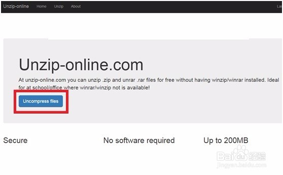 怎样在线解压文件