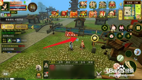 热血江湖如何才能获得铁刀