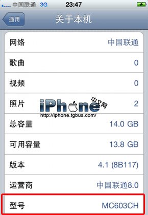 iPhone 4功能详解之--联通iPhone 4区别篇